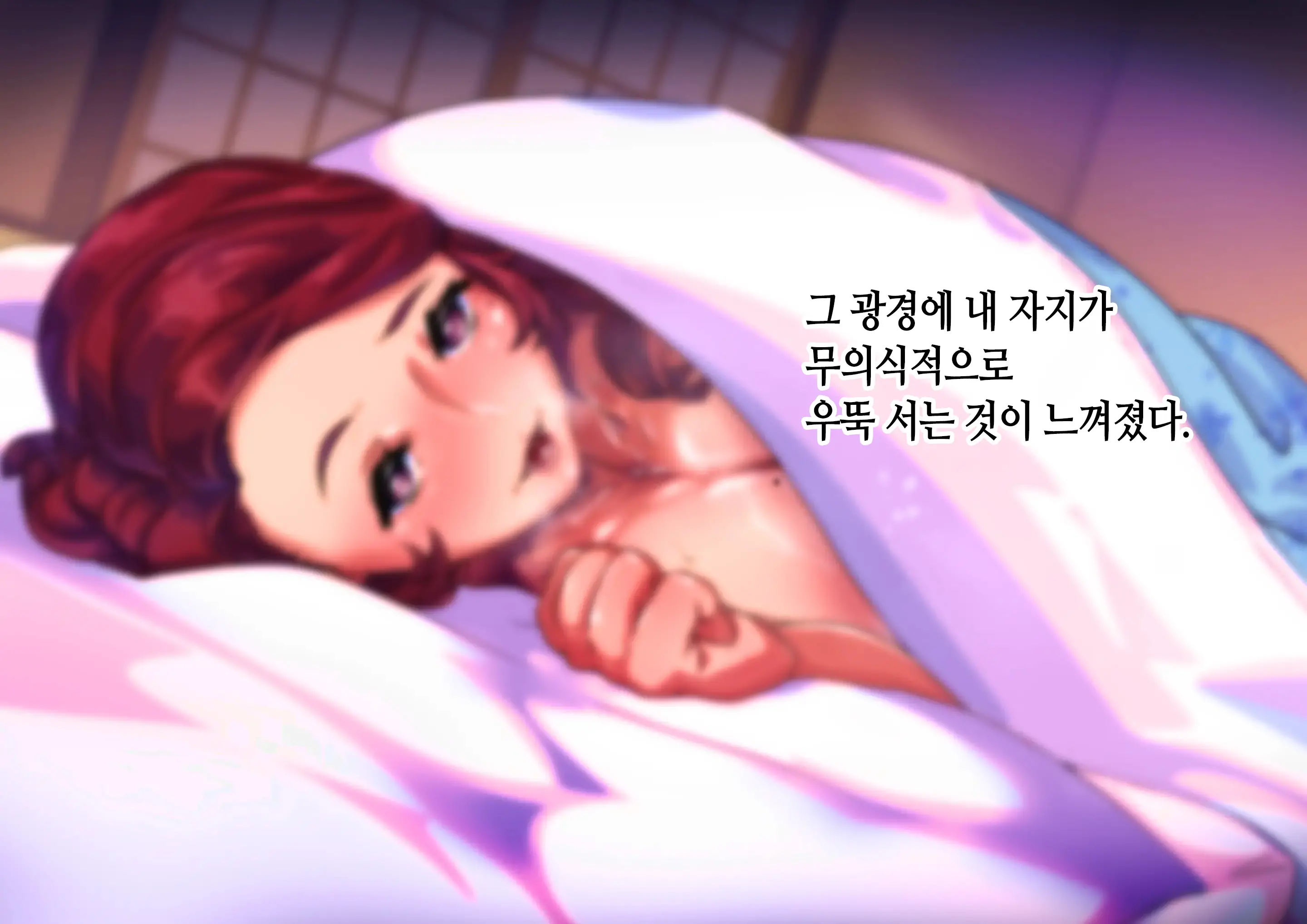 Boshi Koubi ~Yuu-Kun No Gohoubi Jikan~ | 모자교미 ~유우 군의 상받는 시간~